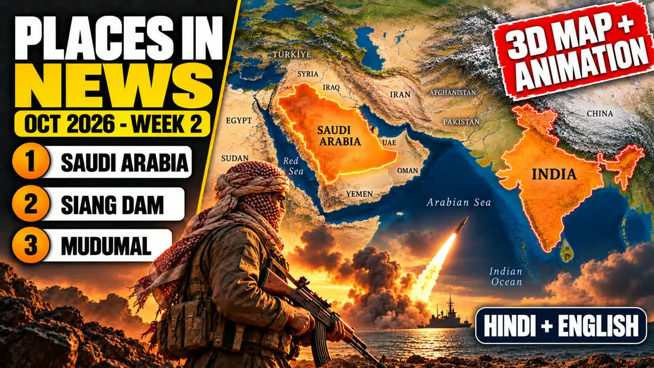 Video thumbnail: Places in News October 2026 Week 2 3D map video, Saudi Arabia, Siang Upper Project, Mudumal